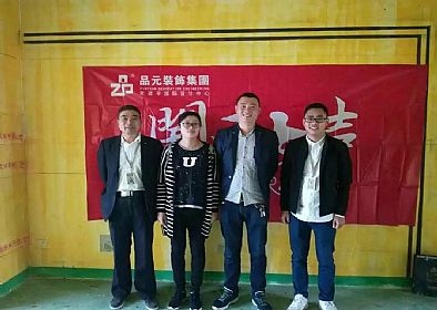 【開工喜訊】恭喜蘇建學(xué)府雅居業(yè)主今日開工大吉！